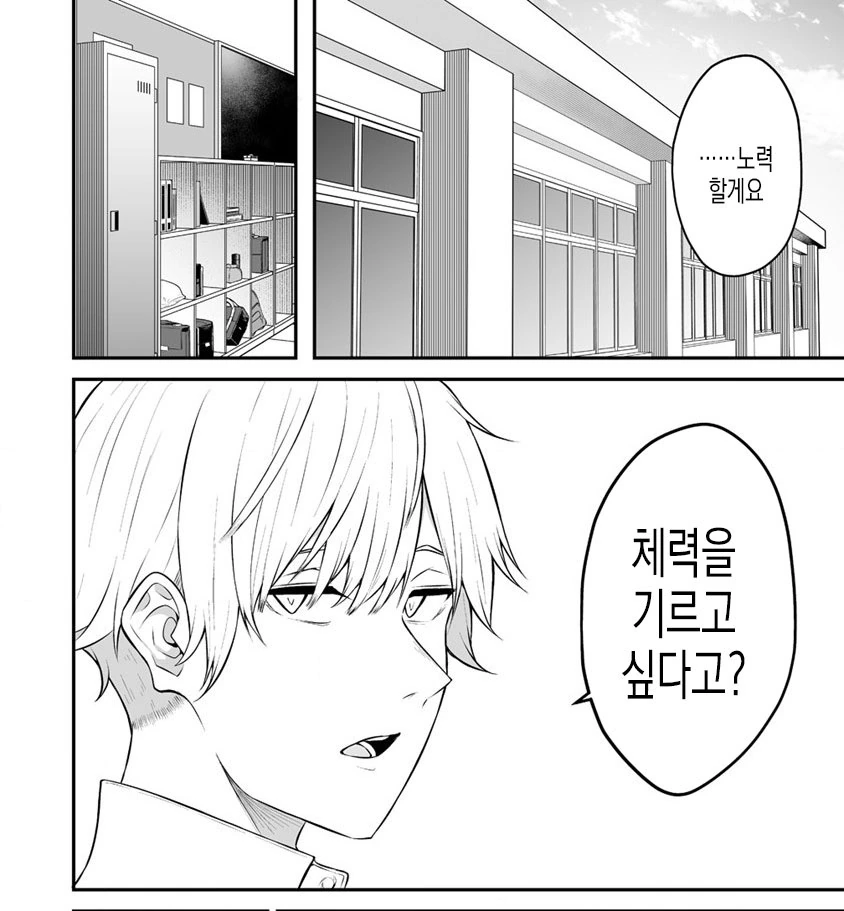 [이마이즈미]남자들에게도 인기 많은 주인공