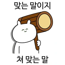 귀멸의칼날)맞는 말하는 아카자 - 이미지 5