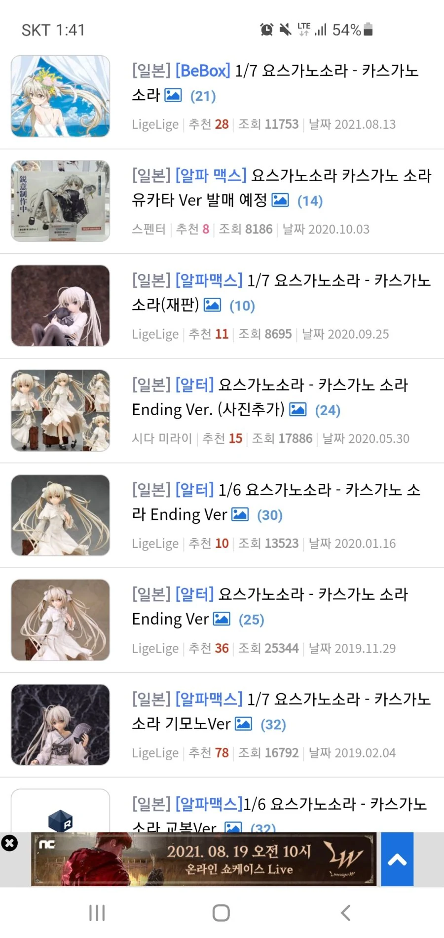 ㄱㅊ 파워 - 이미지 2