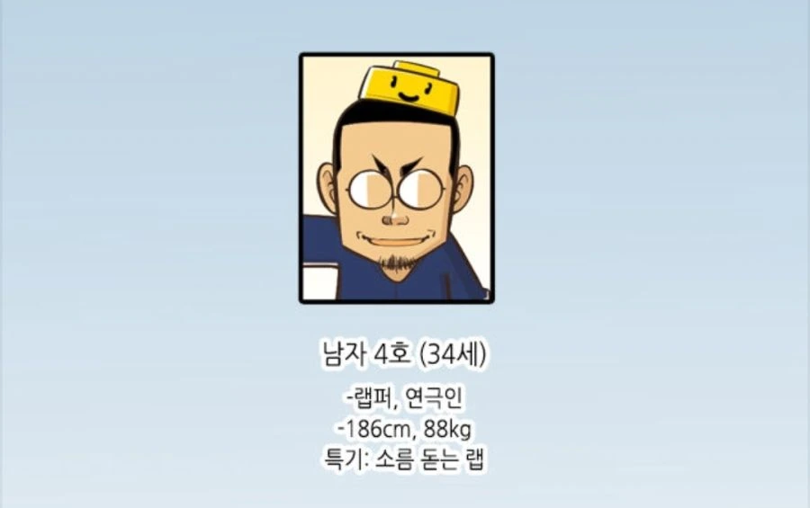 초등학교 교사들 직업병.manhwa - 이미지 10