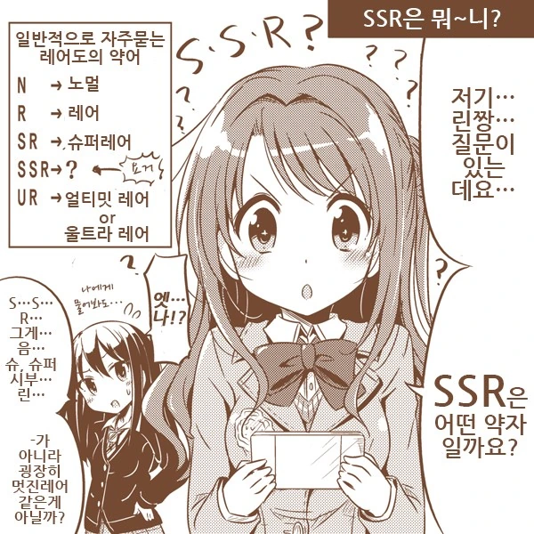 @) 우즈키 찌찌가 큰.manga - 이미지 5