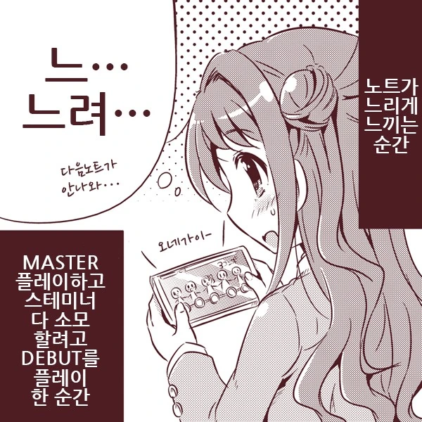 @) 우즈키 찌찌가 큰.manga - 이미지 11