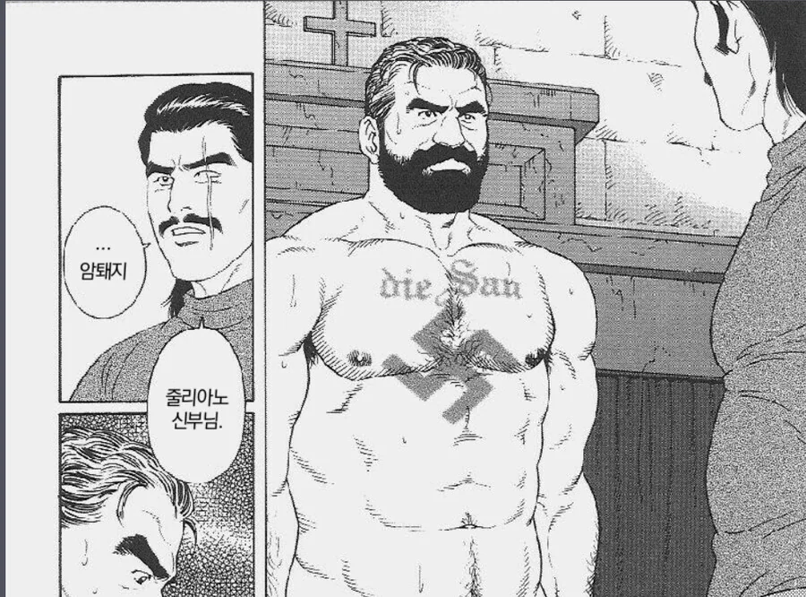 ㅎㅂ)실화) 나치에게 강제로 범해지는 수녀.Manhwa - 이미지 5