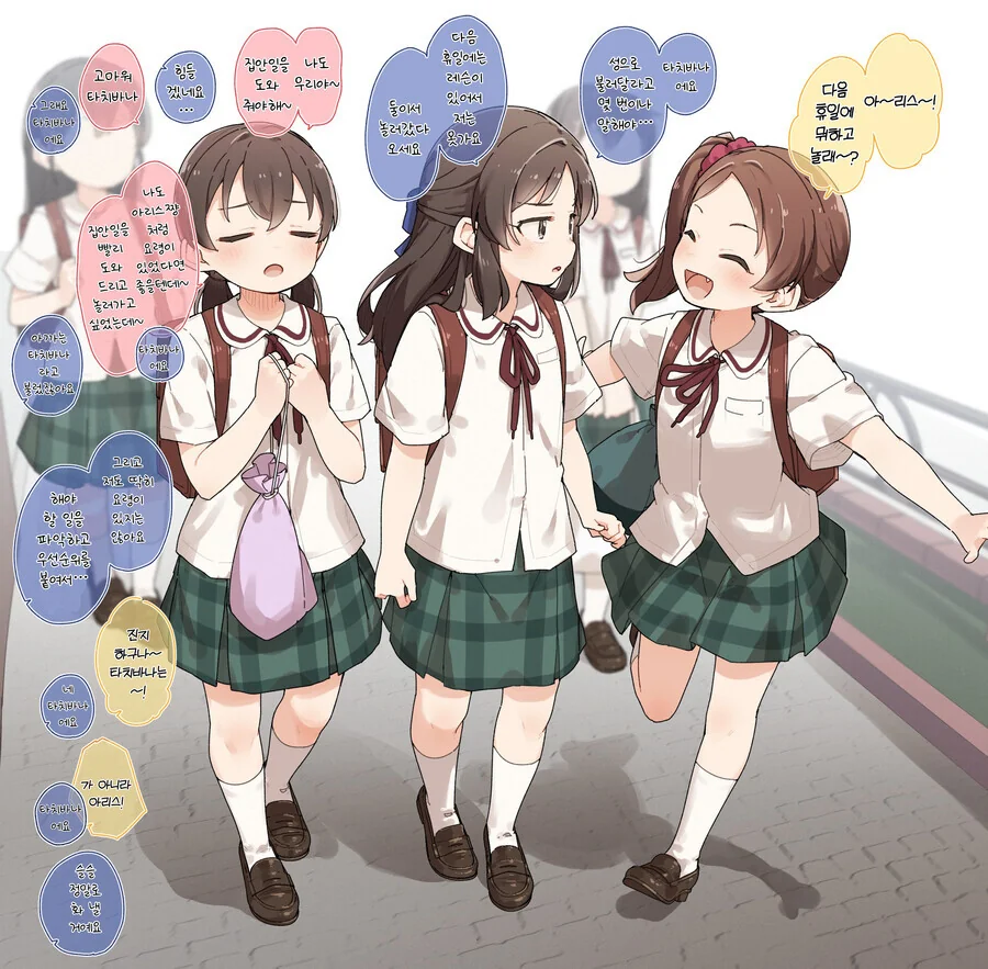 @) u149 아리스 만화