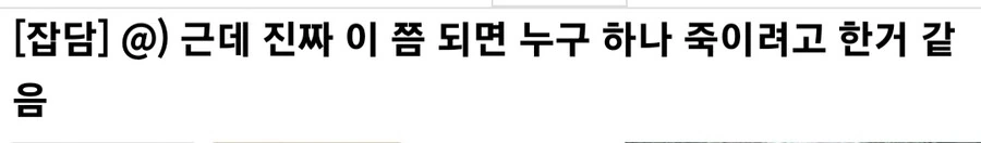 @) 방영시간대의 무게를 견뎌라 아쎄이