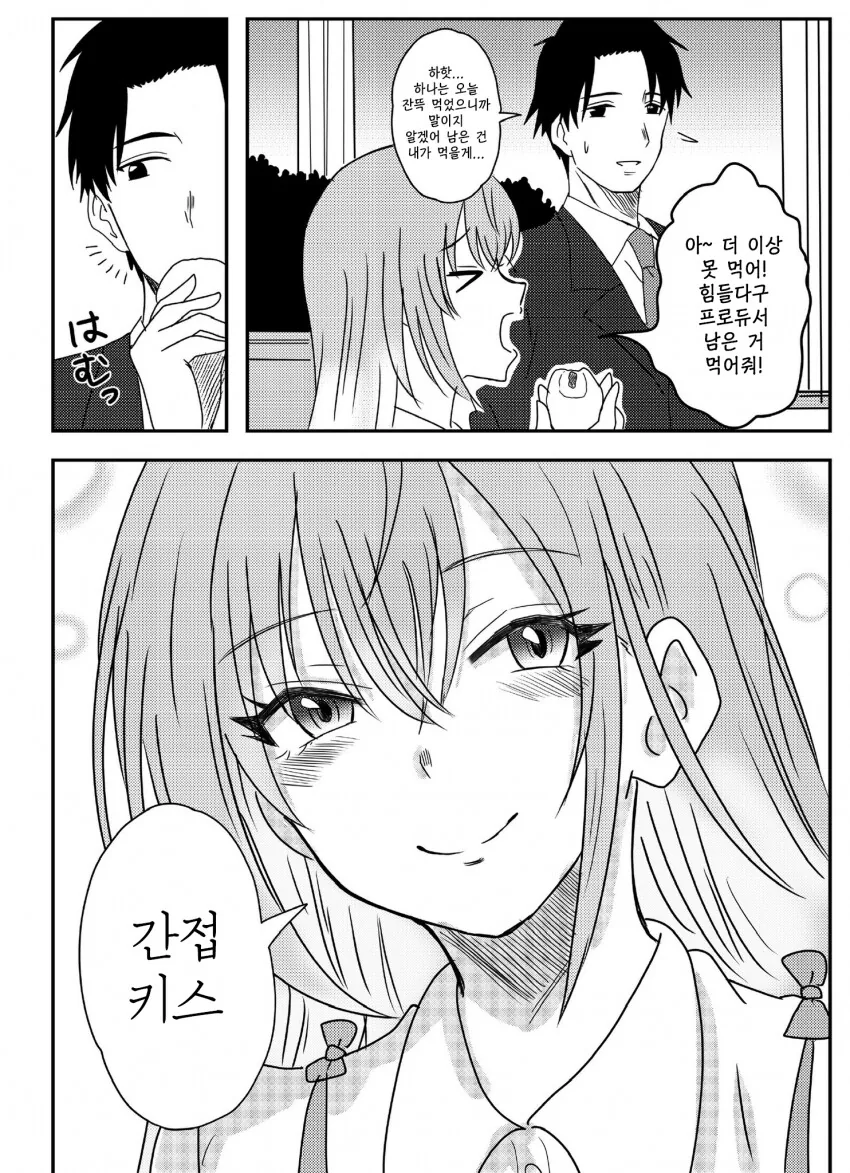 @)283의 신흥 천박돌