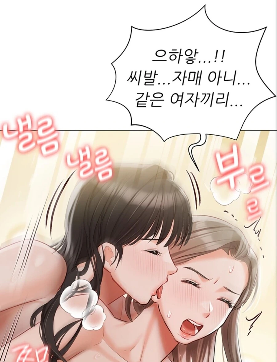 자매가 화해하는 방법