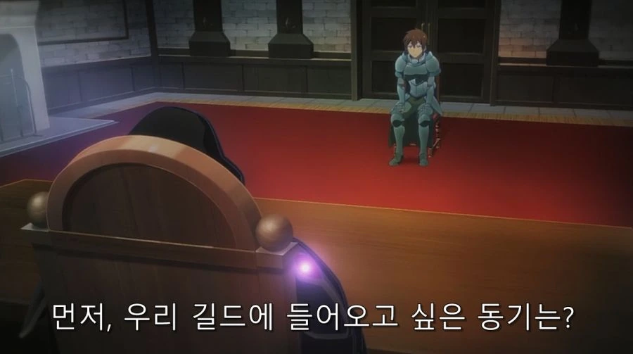 탑 티어 길드가 초심자 길드 가입 거부 방법 - 이미지 6