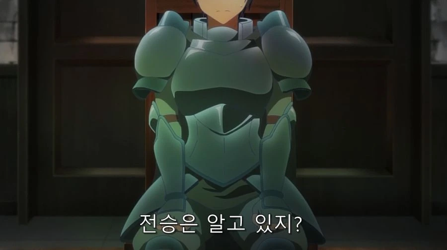 탑 티어 길드가 초심자 길드 가입 거부 방법 - 이미지 27