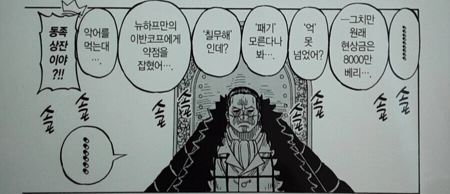 장기연재 소년 만화에서 빨리 등장하면 보는 손해