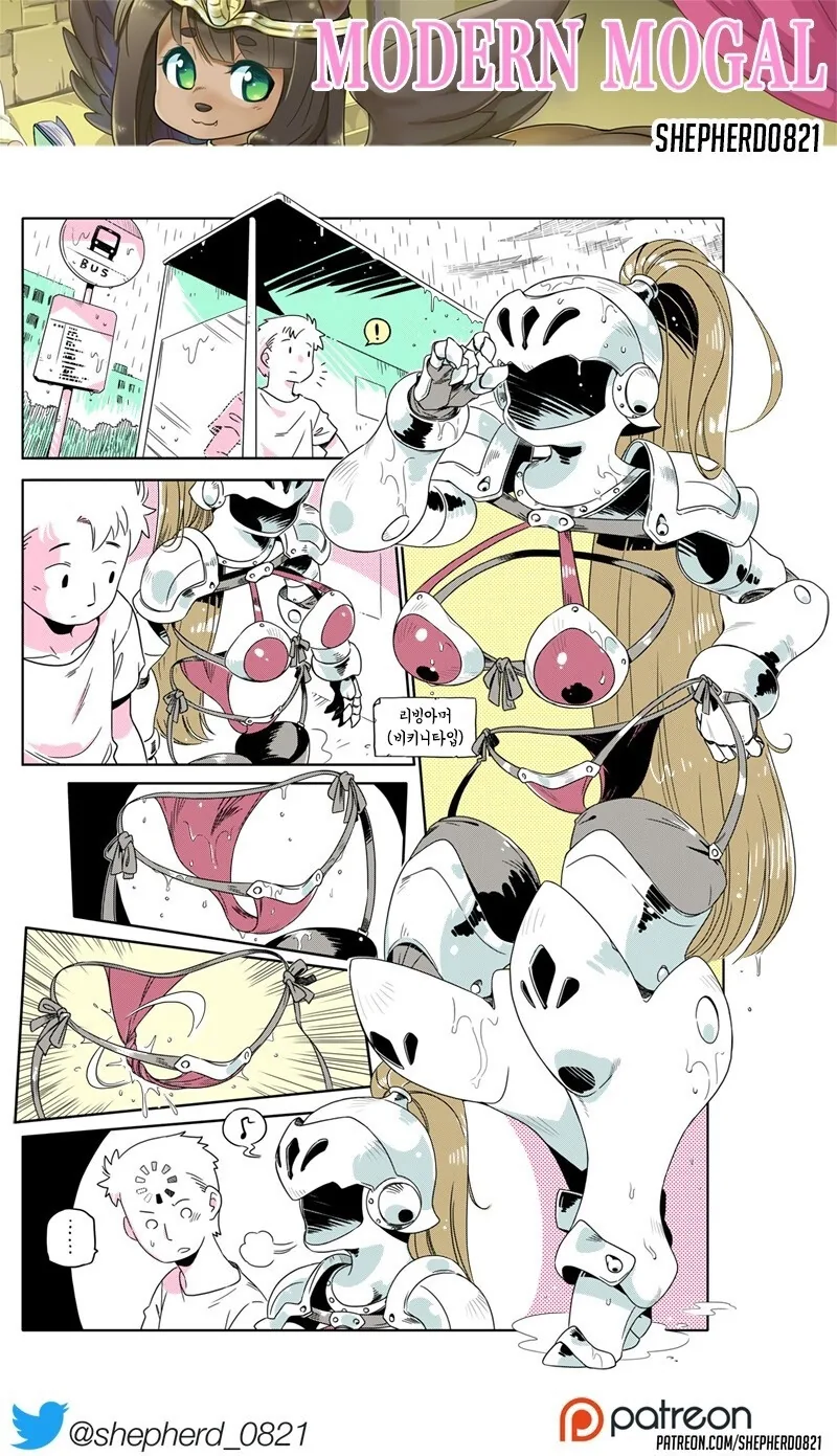 글래머 위빙아머 만화