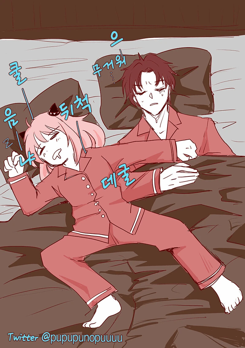 스파이 패밀리) 아냐랑 차남이 거사치르는 만화.manga