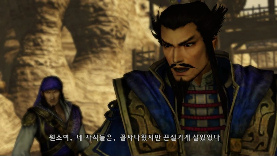 조조 : 원소야 거기서 잘 지내니? - 이미지 2