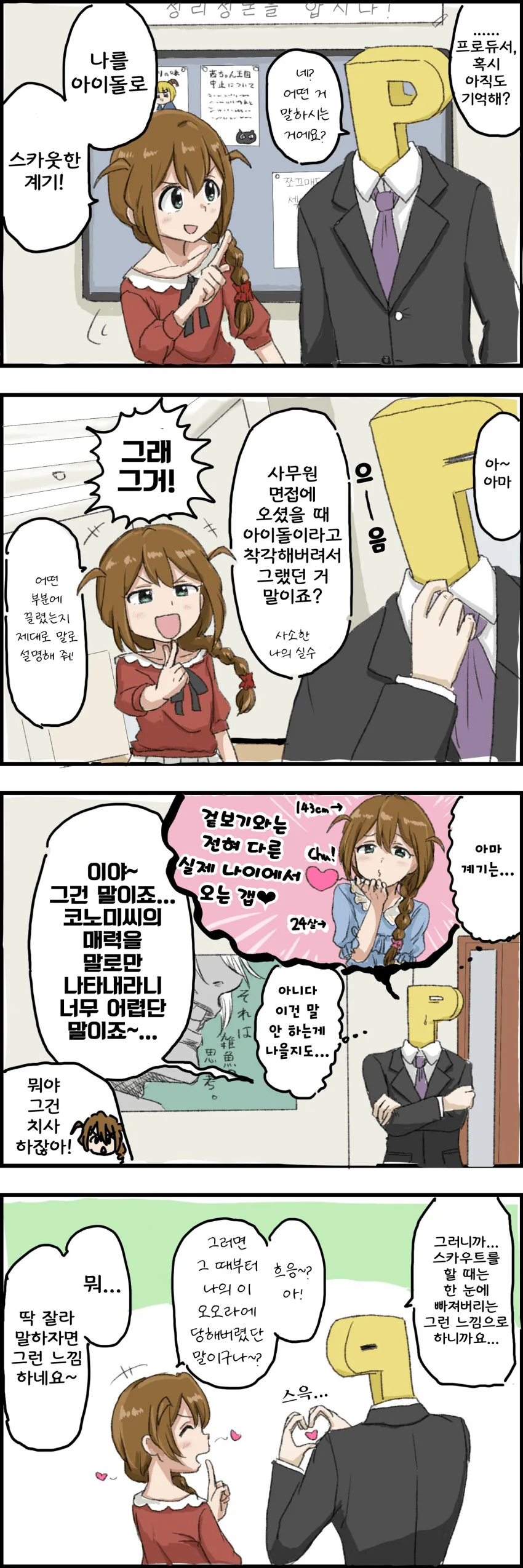 @) 갭모에