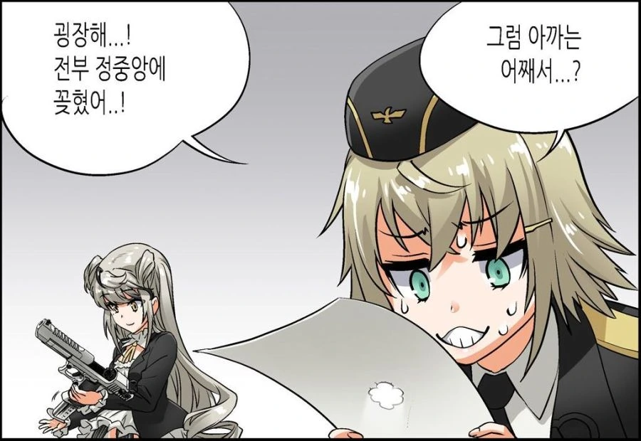 소전)데젖글이 연기해보는 manga - 이미지 7