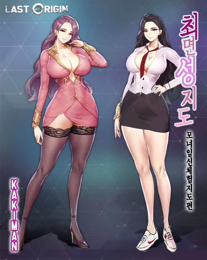 [라오진] 수상할정도로 어색함이 없는 공식일러류 甲