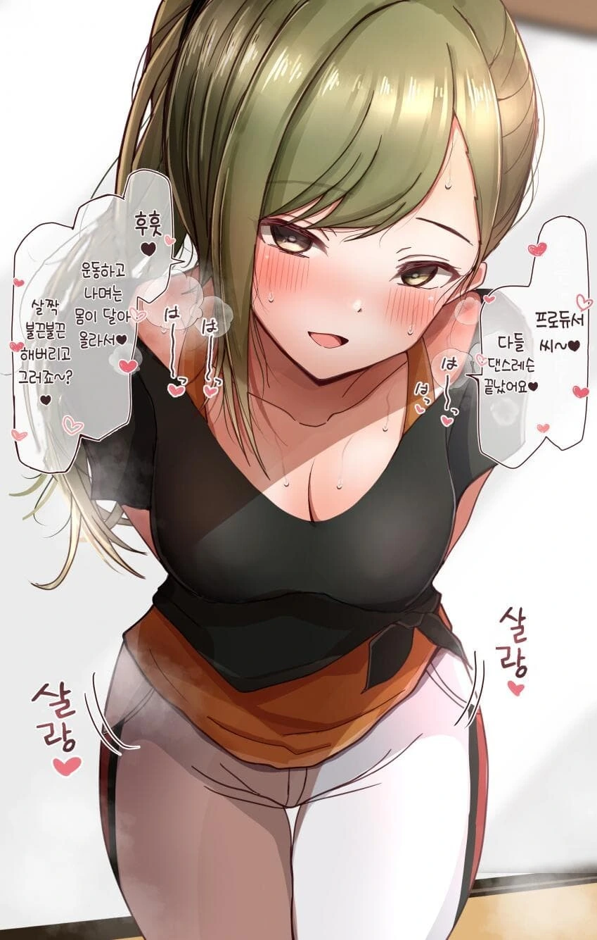 @) 프로듀서에게 불끈불끈 하냐고 물어보는 하즈키.manga