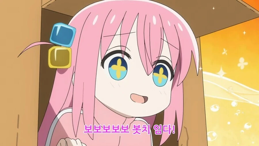 보보보보보 ㅂㅈ 데스!