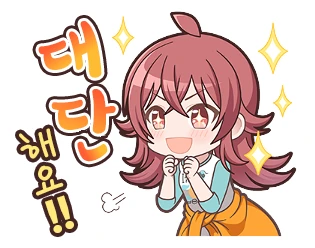 @,핫산) 코미야 카호 라인 이모티콘 2.0 - 이미지 2