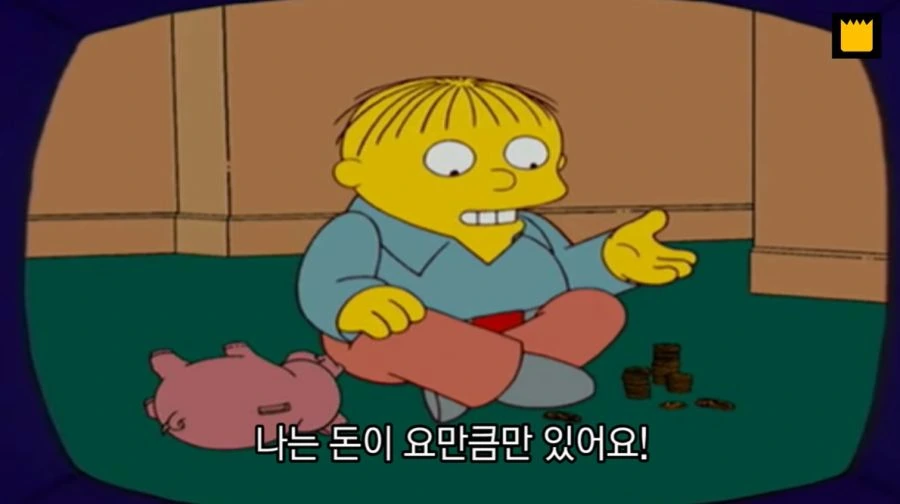 심슨 최고의 꿀잼 조연.manga
