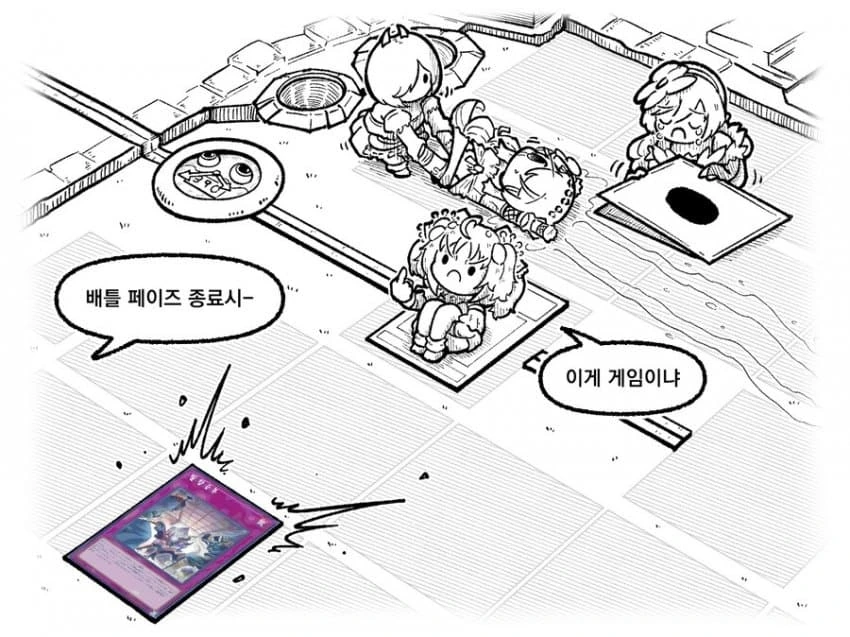 [유희왕]충혹마쨩들의 수난.MANGA - 이미지 7
