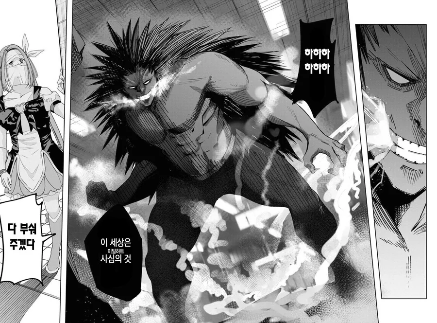 갑자기 마법소녀가 되는 manhwa - 이미지 21
