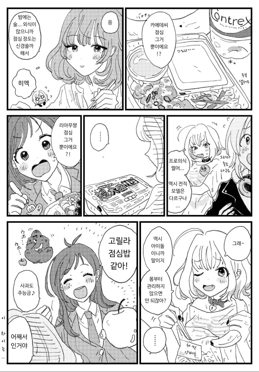 @) 순수한 폭력.manga