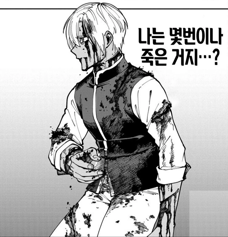 주인공을 사기꾼이라고 생각한 태닝남의 최후 - 이미지 6