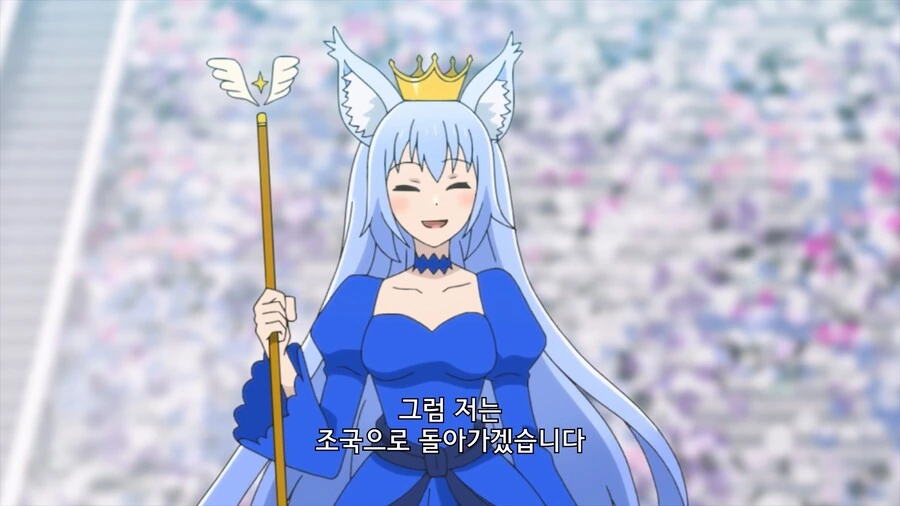 주인공이 사기결혼 당하는 만화 - 이미지 43