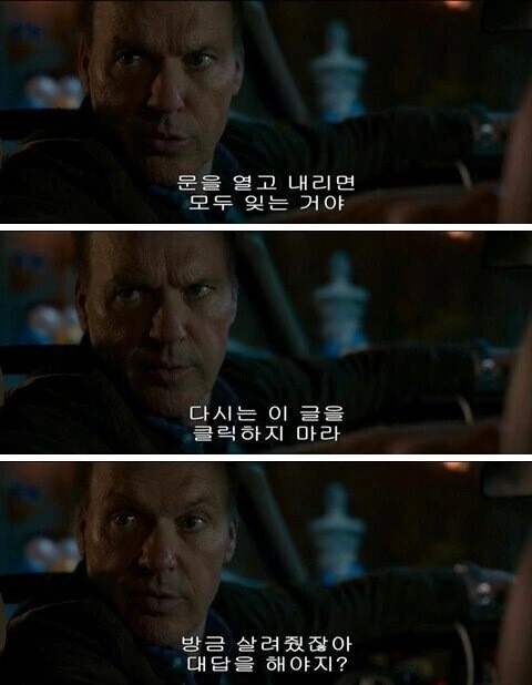 짜장면 먹는 만화.manhwa