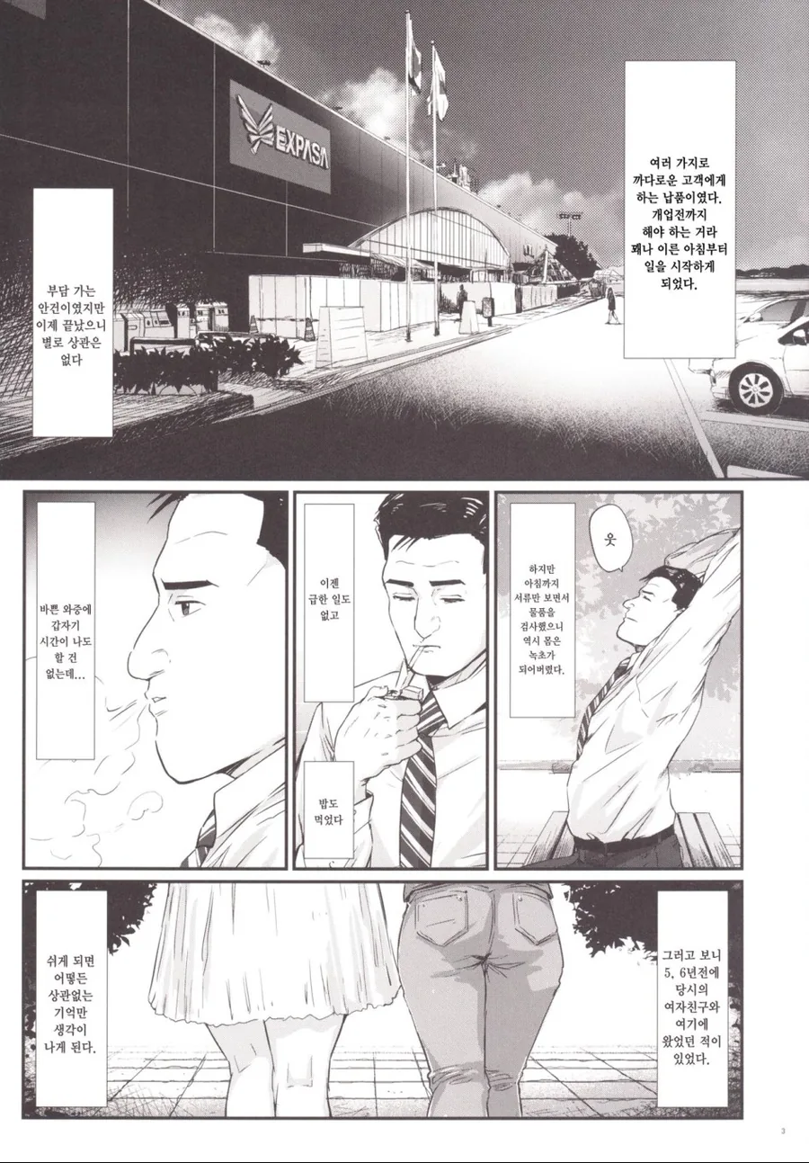 고독한 미식가.manga