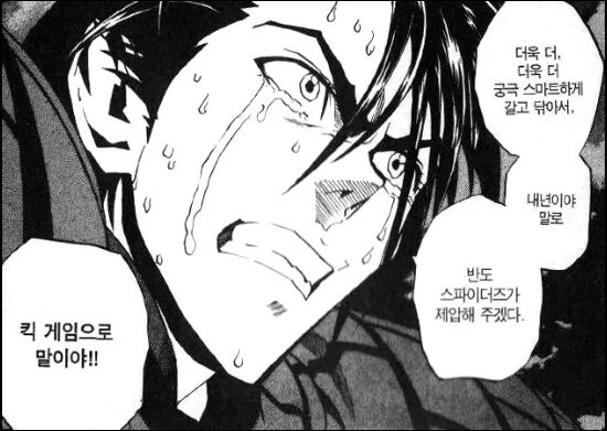 아이실드21) 에이스인 주인공보다 더 믿음직했던 공격 - 이미지 9