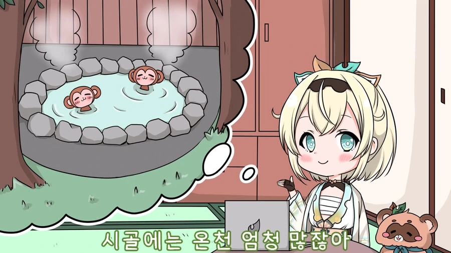 버튜버) 닌닌 이로하 컵라면.manga