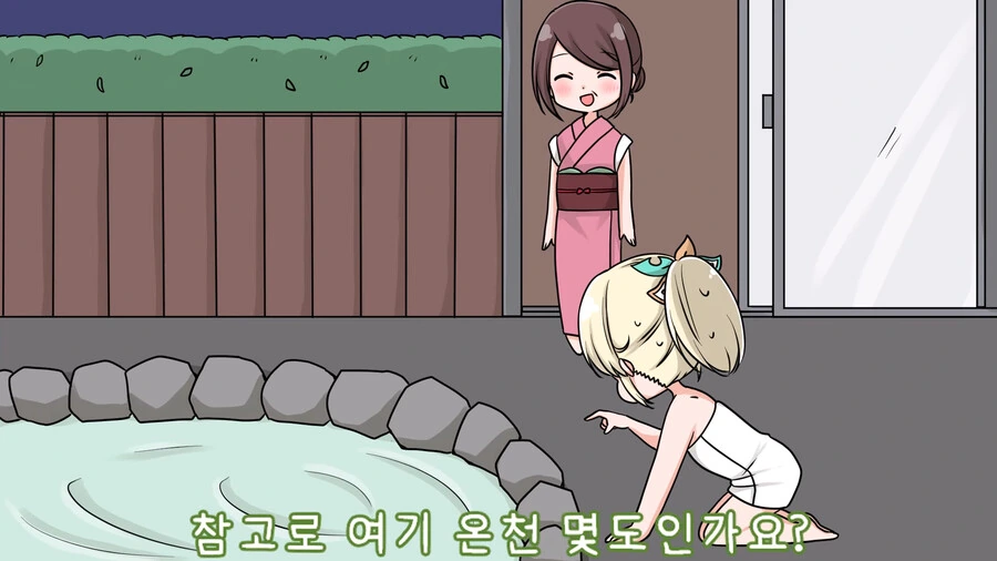 버튜버) 닌닌 이로하 컵라면.manga - 이미지 5