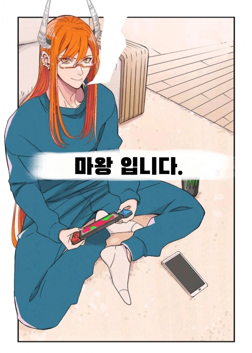 마왕이 보호자가 되는 만화.manga - 이미지 3