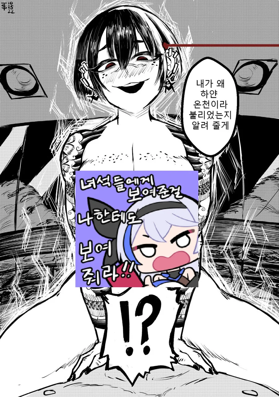 미국 야쿠자 보스 만나 본 썰.manga - 이미지 7