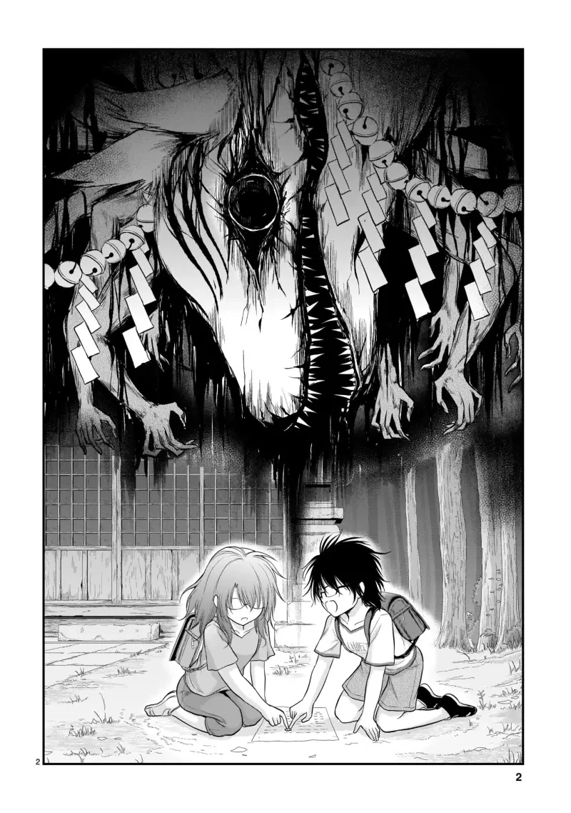 귀신 불러내는 만화.manhwa - 이미지 2