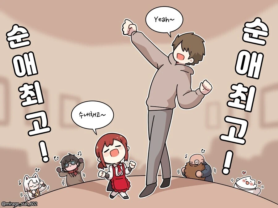 에반게리온) 맹견 아스카와 어른스러운 신지 만화.manhwa - 이미지 13