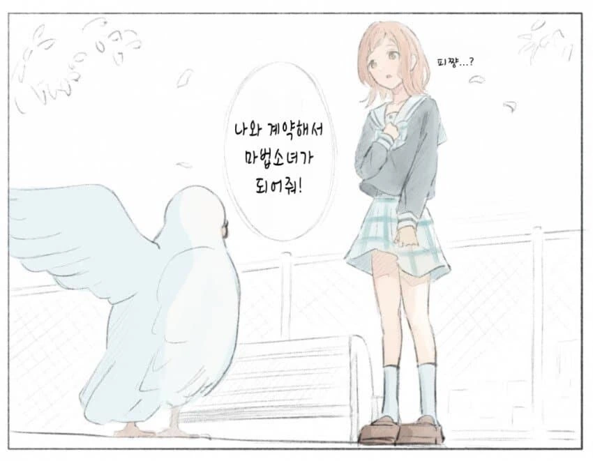 [@] 계약