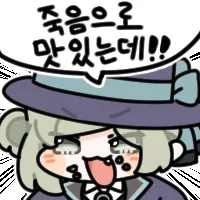 소꿉친구와 꽁냥거리는 만화.manwha - 이미지 2