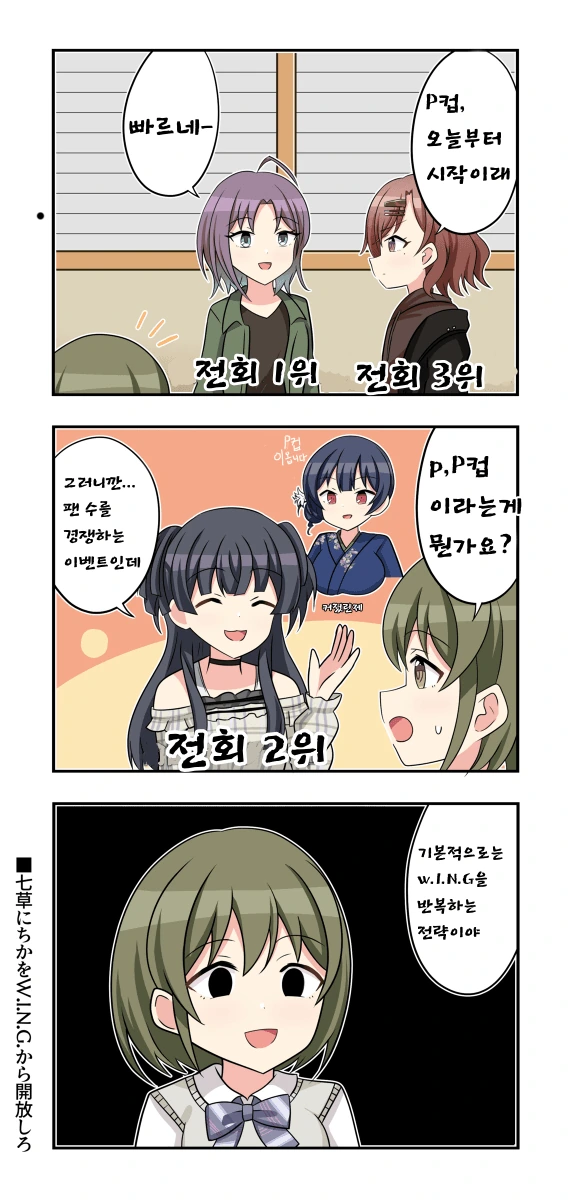 @) 무한지옥 마스터 니치카.manga