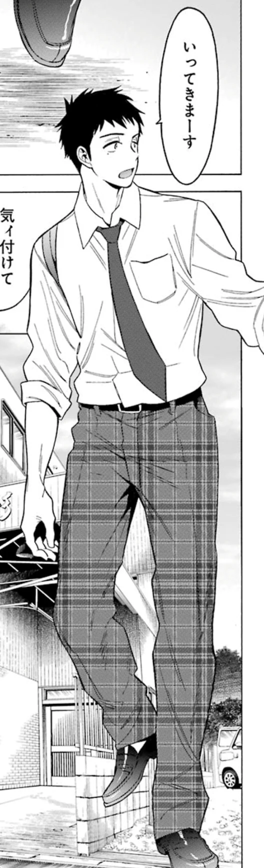 비스크돌) 고죠군 특.manga
