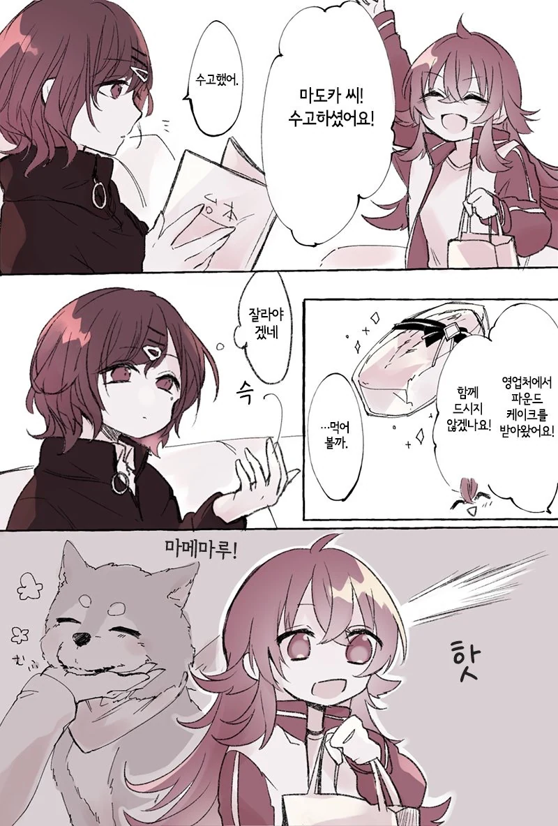 @)카호와 마도카