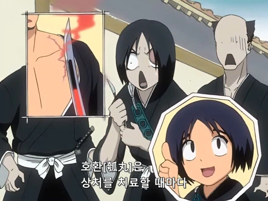 블리치)사실상 용문귀등환상위호환