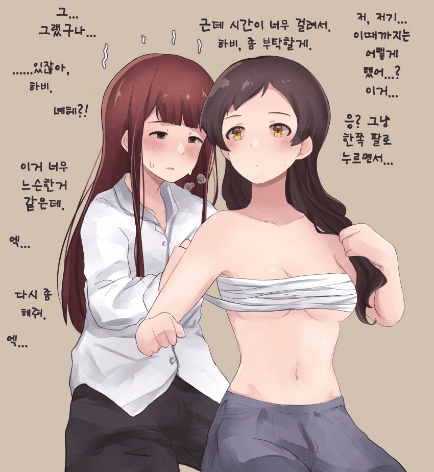 [@] 애슐리를 도와주는 하비.manhwa