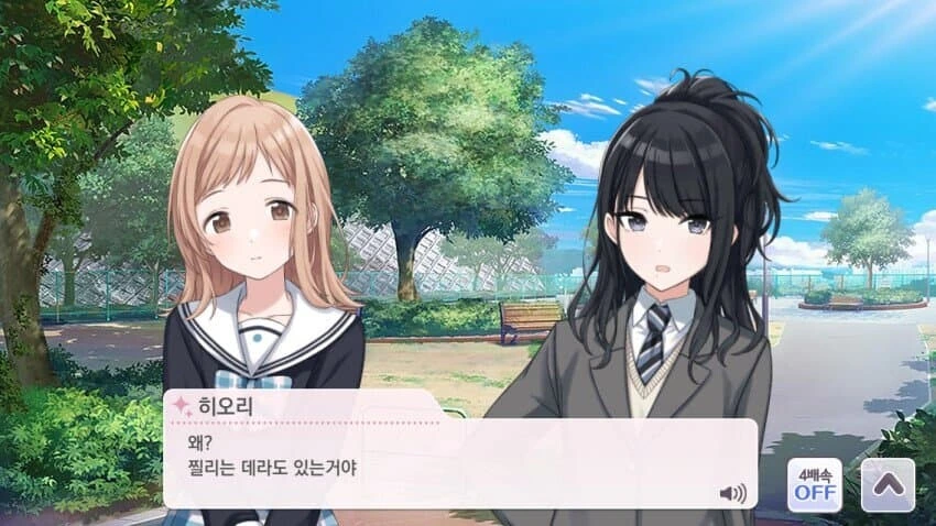 @) 푸른광견 시절의 효리가 온다