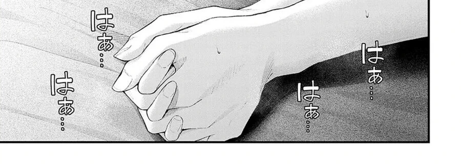 태어날때부터 함께인 소꿉친구를 NTR하는 만화 - 이미지 7