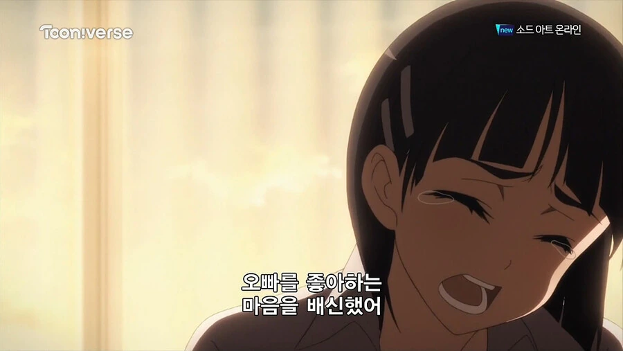 [추억] 여윽시 소아온 최고의 장면 - 이미지 12