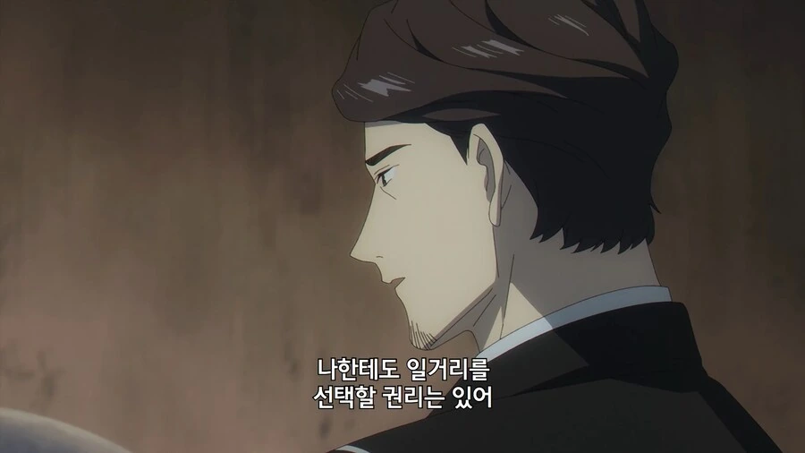 프리렌]못하면 됐어