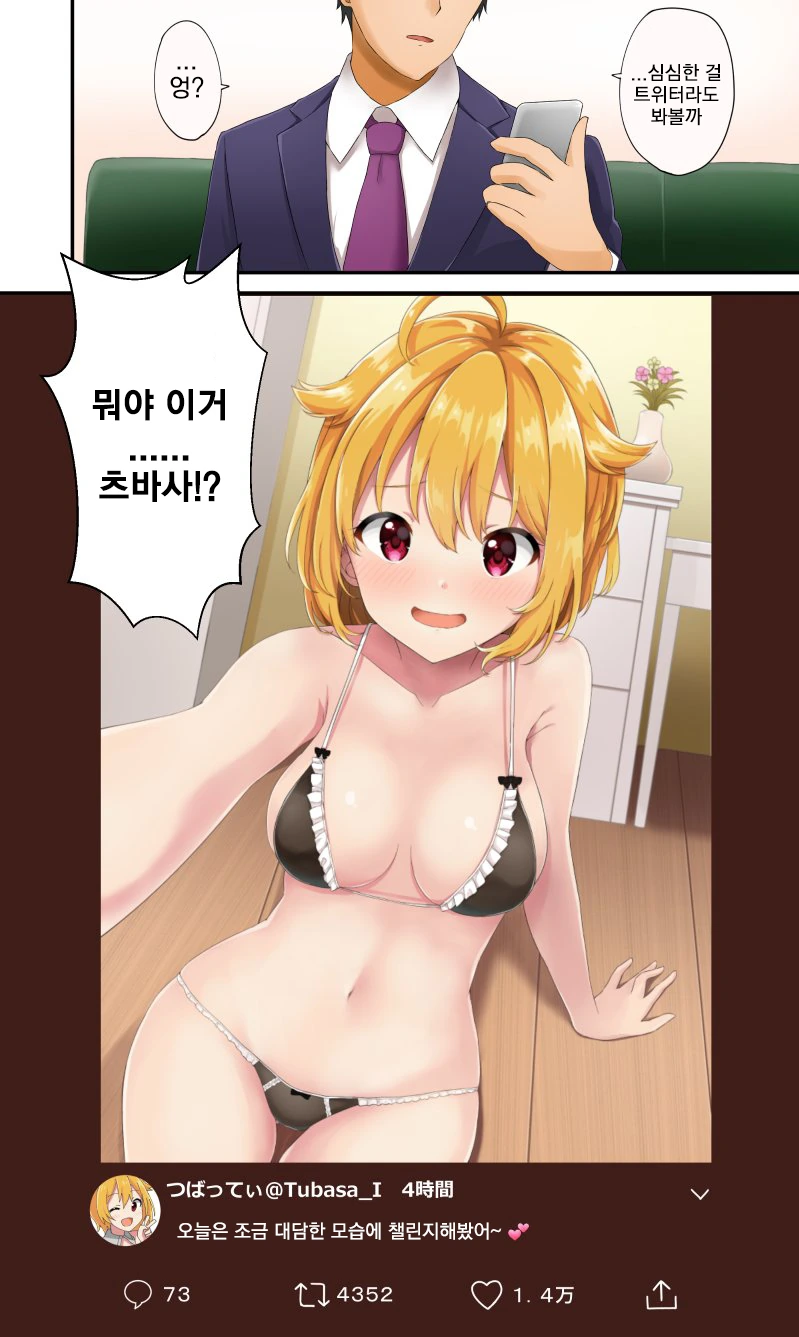 [@] 트인낭